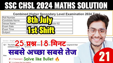 Set-21- SSC CHSL 2024 Tier-1 Maths Solution | CHSL Pre Solved Paper by Rohit Tripathi- Fastest🔥