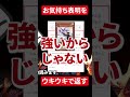 【遊戯王】『ふわんだりぃずそんなに弱いか?』というマシュマロについて【シーアーチャー切り抜き/遊戯王/マスターデュエル】 #カードゲーム#遊戯王#マシュマロ