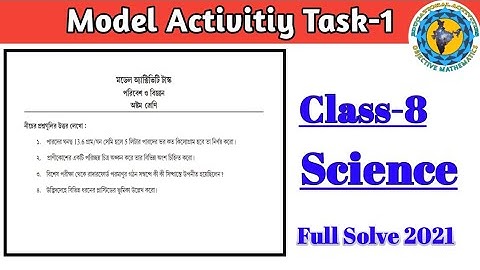 Class-8 Science Model Activity Task part-1 Full Solve #WBBSE‎@Educational Activities Bengali 