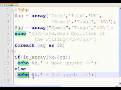 php in_array  New  PHP foreach, in_array 8c