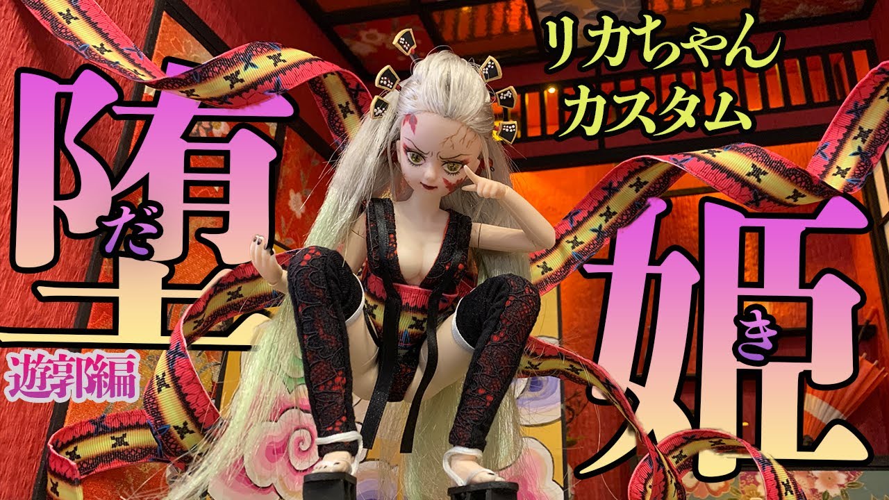 ミニチュアの うちわ 下駄の作り方 ダウンロード無料 リカちゃんやブライスのうちわと草履を作ろう Youtube