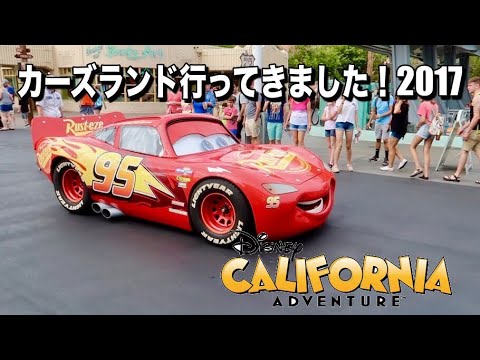 ディズニー カリフォルニア アドベンチャー カーズランド体験 Disney California Adventure Anaheim 17 Summer Youtube