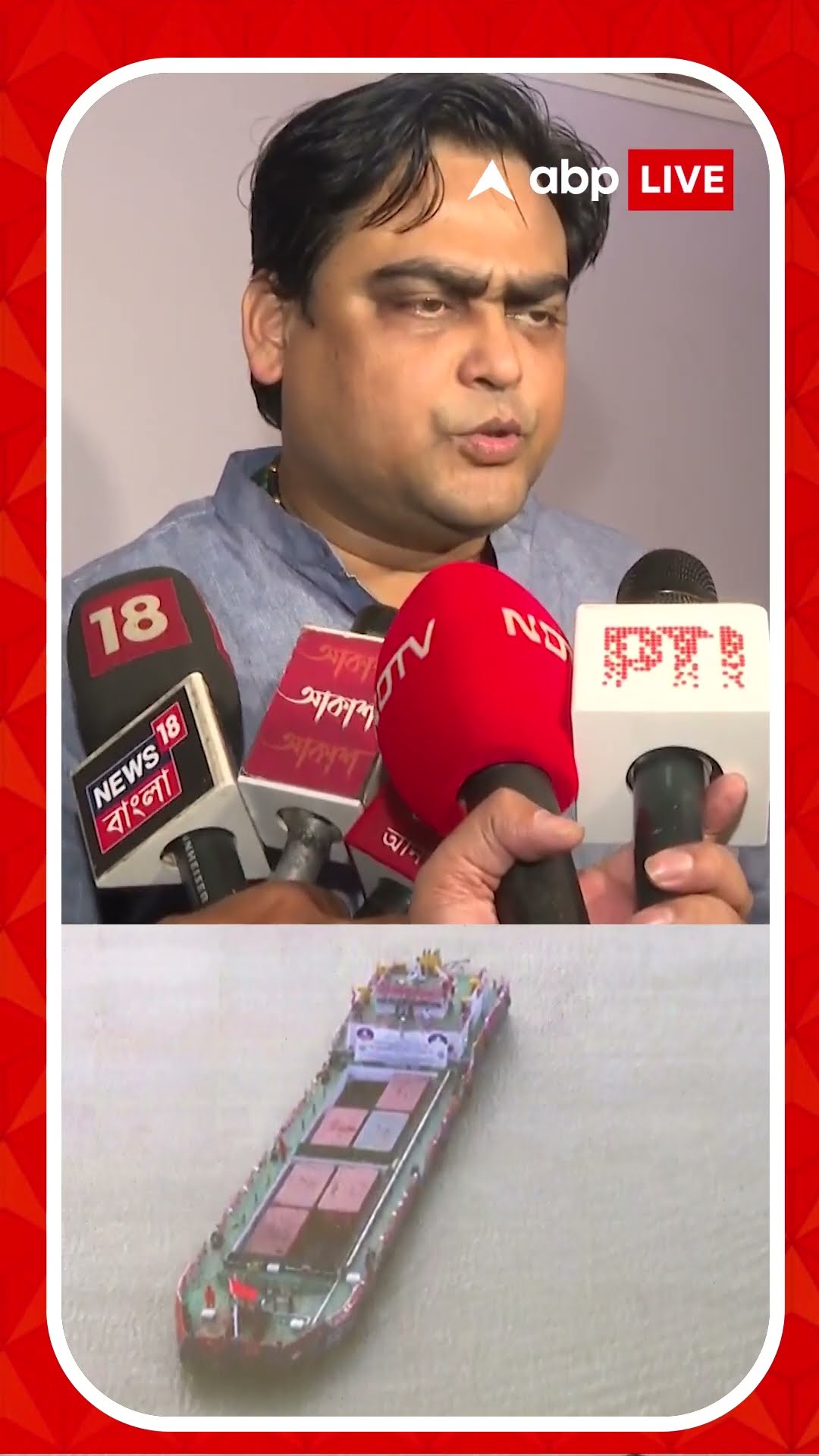 'বিকশিত ভারত আরও একধাপ এগোল', কোন প্রসঙ্গে বললেন শান্তনু ঠাকুর?
