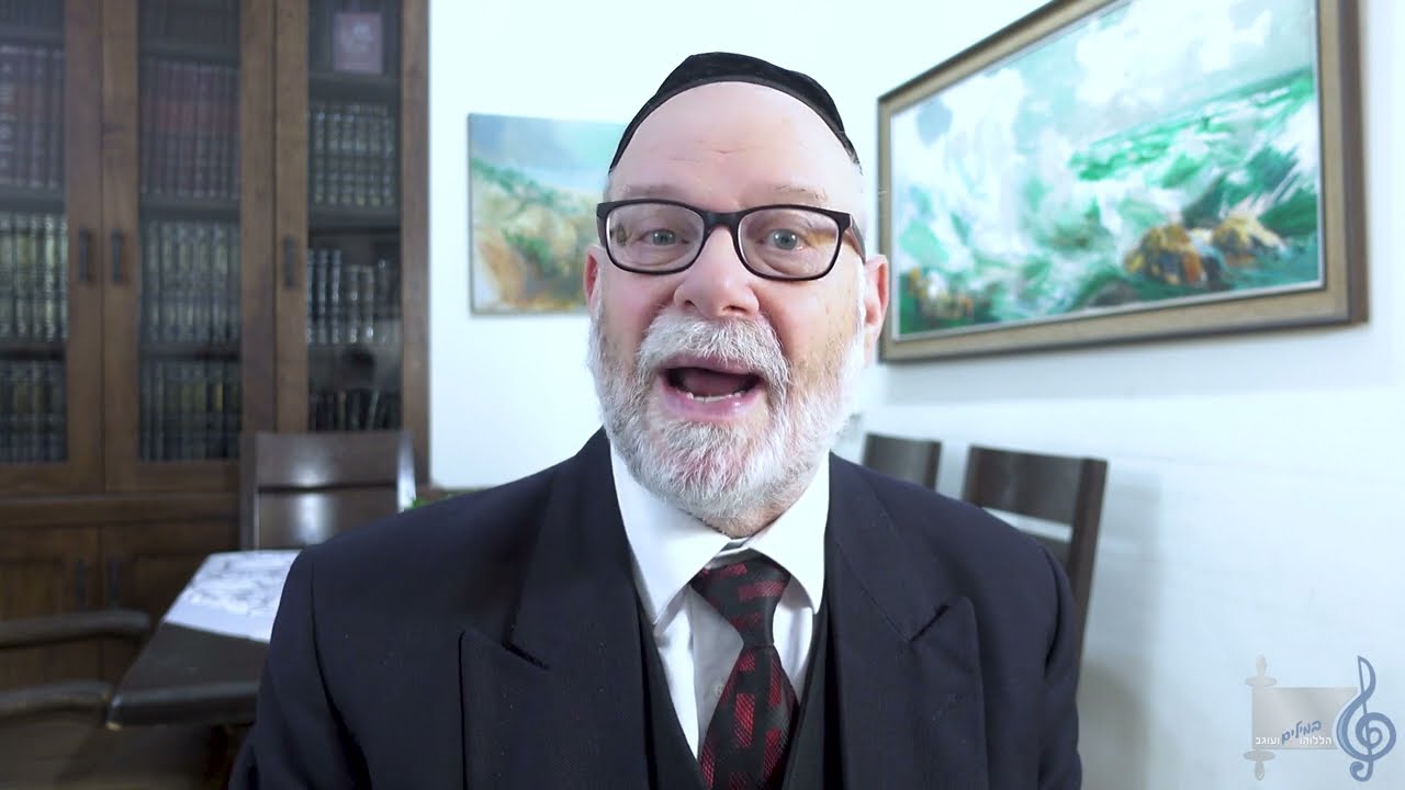 הללוהו במילים ועוגב - אריה ברונר בענייני השבוע מתובלים בטעם הניגון - פרשת תזריע תשפ"ב