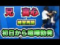 【リハビリ】キックボクシング【開始】 #きいっちゃんねる #久しぶり #kickboxing #キックボクシング #boxing #ボクシング #リハビリ #stayhome #ステイホーム #家時間