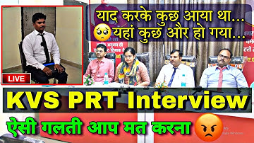 KVS MOCK INTERVIEW आप ऐसी ग़लतियाँ न करना | KVS 2023 Interview Preparation  KVS INTERVIEW ON YOUTUBE