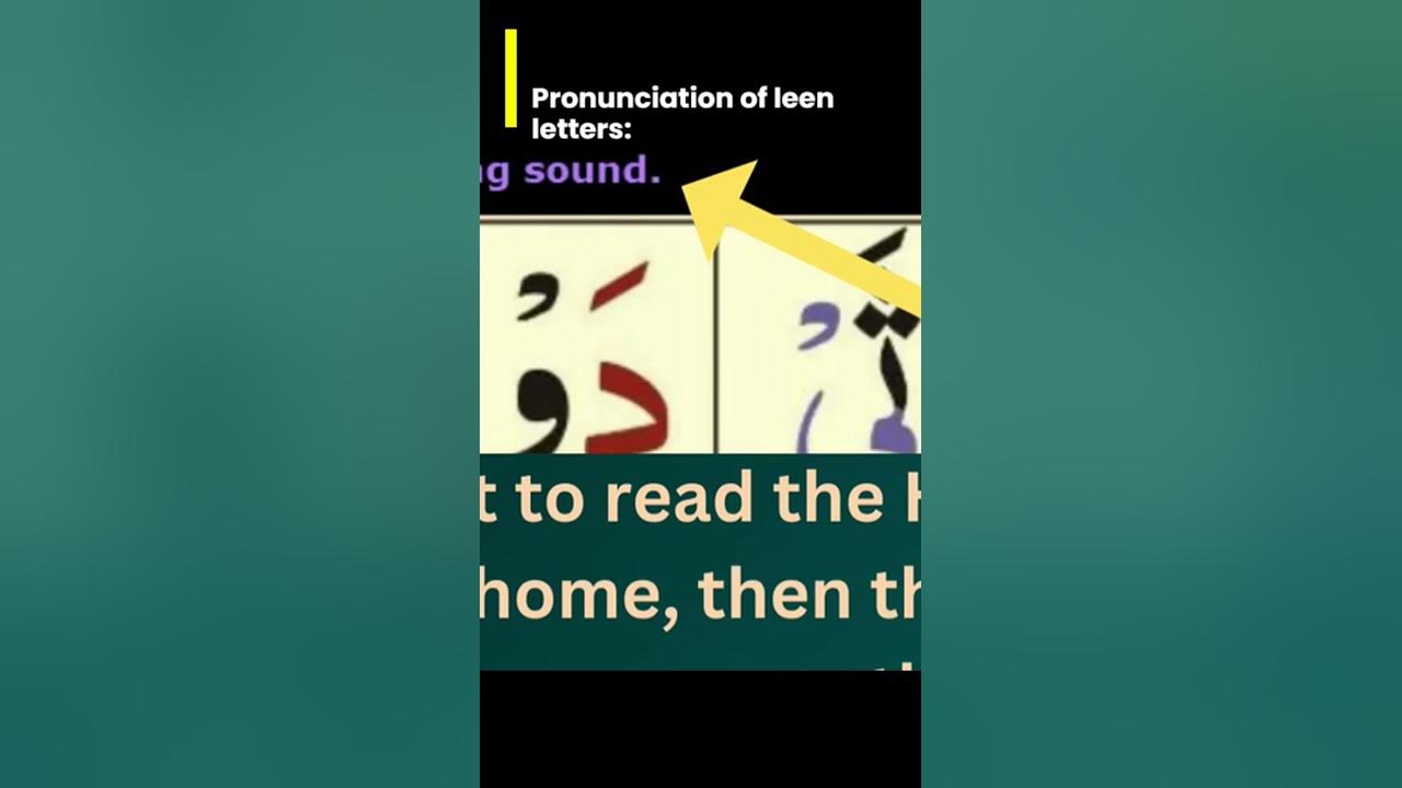 qaida-pronunciation-of-leen-letters-youtube