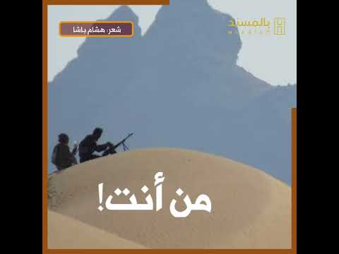 اتقول ما الاقيال! ! !