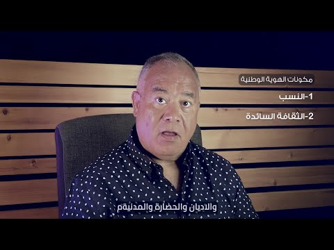 لو سألتك انت مصري يعني إيه