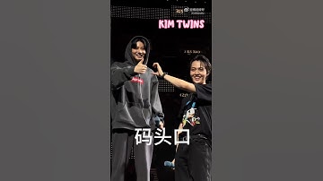 Dokyu moment ❤️ Treasure KIM TWINS #treasure #junkyu #doyoung #yoshi #haruto #hyunsuk #jihoon