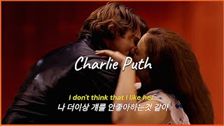 듣자마자 하이틴 영화 떠오르는 찰리푸스 히트곡 Charlie Puth-I don't think that I like her[가사/해석/MV]