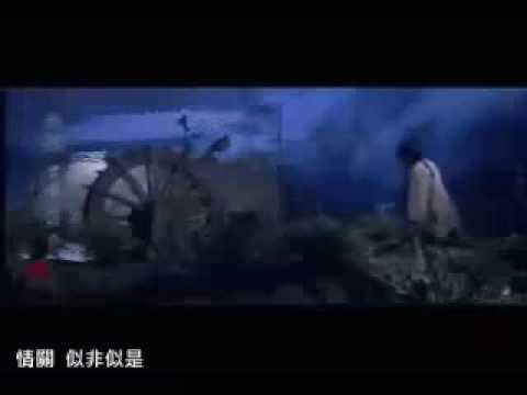 刀劍若夢 (1994年電視劇《倚天屠龍記》主題曲)