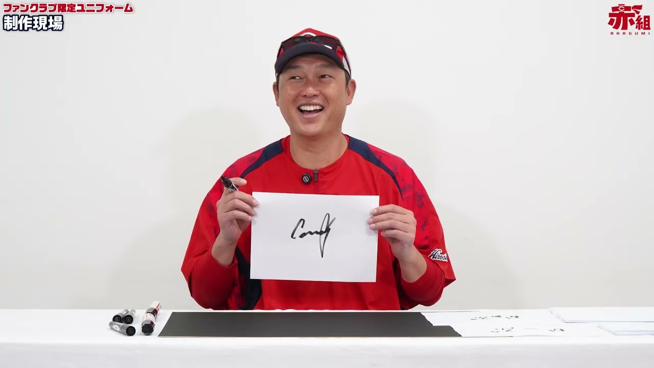 2026ファンクラブオリジナルロゴユニフォーム | 商品詳細 - 広島東洋