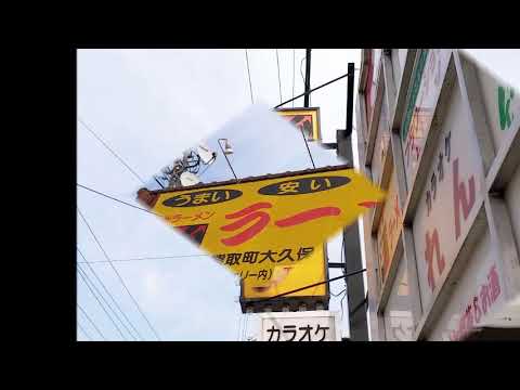 マーケットピア キリン堂 熊取店 泉南郡熊取町 周辺施設 口コミ 写真 動画 マーケットピア キリン堂 熊取店 泉南郡熊取町 周辺施設 口コミ 写真 動画