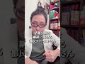 小池都知事と都民ファーストが新たに作り上げたブラックボックスと闇が発覚！