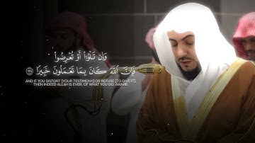 تبارك الوَهَّاب! تلاوة بديعة تفوق الوصف من سورة النساء | تلاوة فضيلة الشيخ د.#الوليد_الشمسان 
