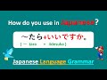 How do you use " ~たら いいですか " in Japanese || " TARA + IIDESUKA " Japanese Language.