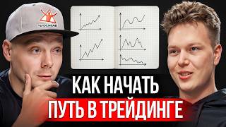 картинка: Как восстановиться после слива и разогнать депозит