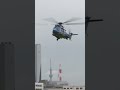 Approach of Airbus Helicopters H225 [JA04MP]