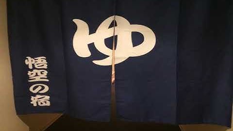 TOP Resort Hakone Onsen Goku no Yado - Hakone - Japan