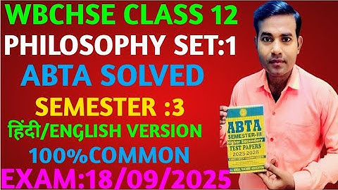 WB HS Philosophy ABTA Solved Semester 3 Hindi/English Medium//WBCHSE//Class 12//Set 1/2025/Exam/ABTA