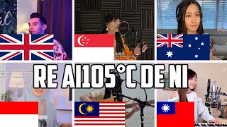 Who Sang it Better:  热爱105°C的你 / Super Idol - A Si (Taiwan,Indonesia,Malaysia,Australia,UK)