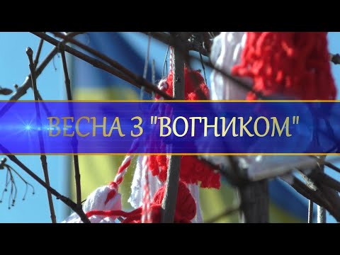 Масляна 2020