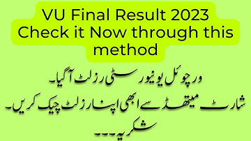 ورچوئل یونیورسٹی رزلٹ آ گیا, Vu final result 2023, how to check vu result 2023, vu final result #vu