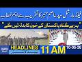 Field Marshal Big Announcement | Marka-e-Haq Military Leadership Message | Dawn Headlines 10 AM