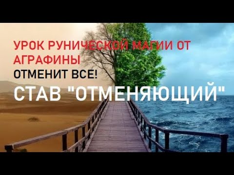 Видео: Пътуването на клиента беше ли?