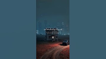 ما تيّسرَ من سورة الفجر القارئ رعد الكردي