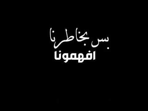 اغنيه العيد لهذا العام