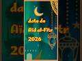 Quelle Est La Date De L Aïd Al Fitr 2026 Aïd Al Fitr 2026 Date Officielle Et Fixée Quelle Est La Date De L Aïd Al Fitr 2026 Aïd Al Fitr 2026 Date Officielle Et Fixée