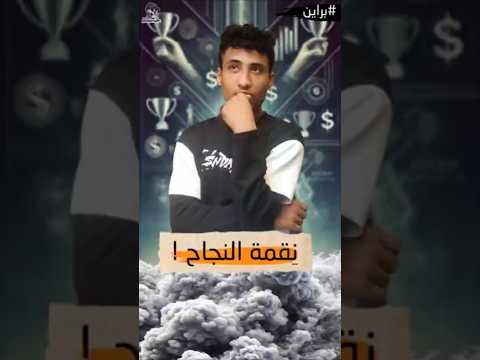 المدمن ايلون ماسك براين