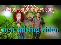 New mising perodi song by arun jehar