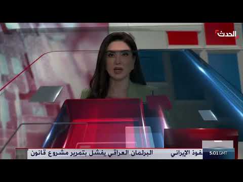 الذكرى الخامسة لانفجار بيروت وتصريحات حول سلاح حزب الله