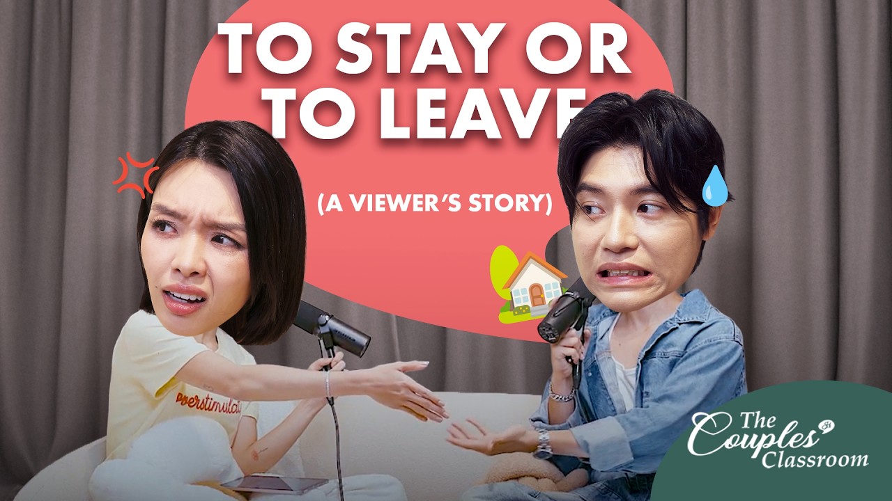 WHEN TO WALK AWAY. 🛑 | The Couple's Classroom Ep. 25