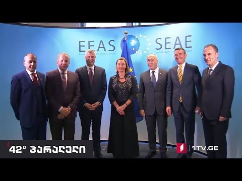 42° პარალელი - კოსოვოს ალბანეთთან ინტეგრაციის გეგმა