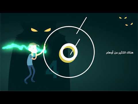 كتاب الجنون تأملات في حالات المرض العقلي