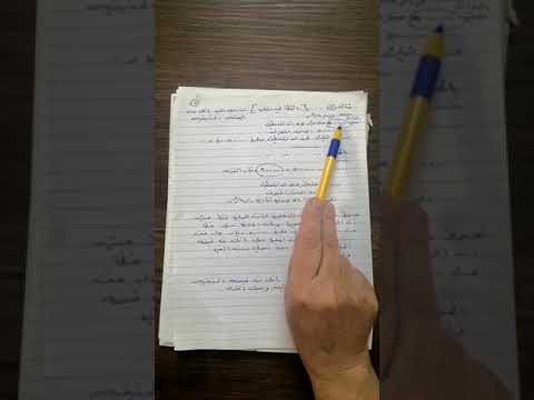 الفصل السابع تصحيح الاخطاء الطريقة المختصرة مبادئ المحاسبة للصف الاول تجاري