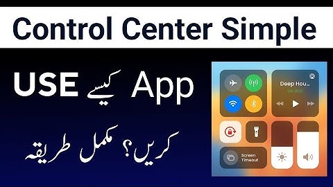 Control Center Simple App Urdu Tutorial || Control Center Simple App Use Karne ka Tarika