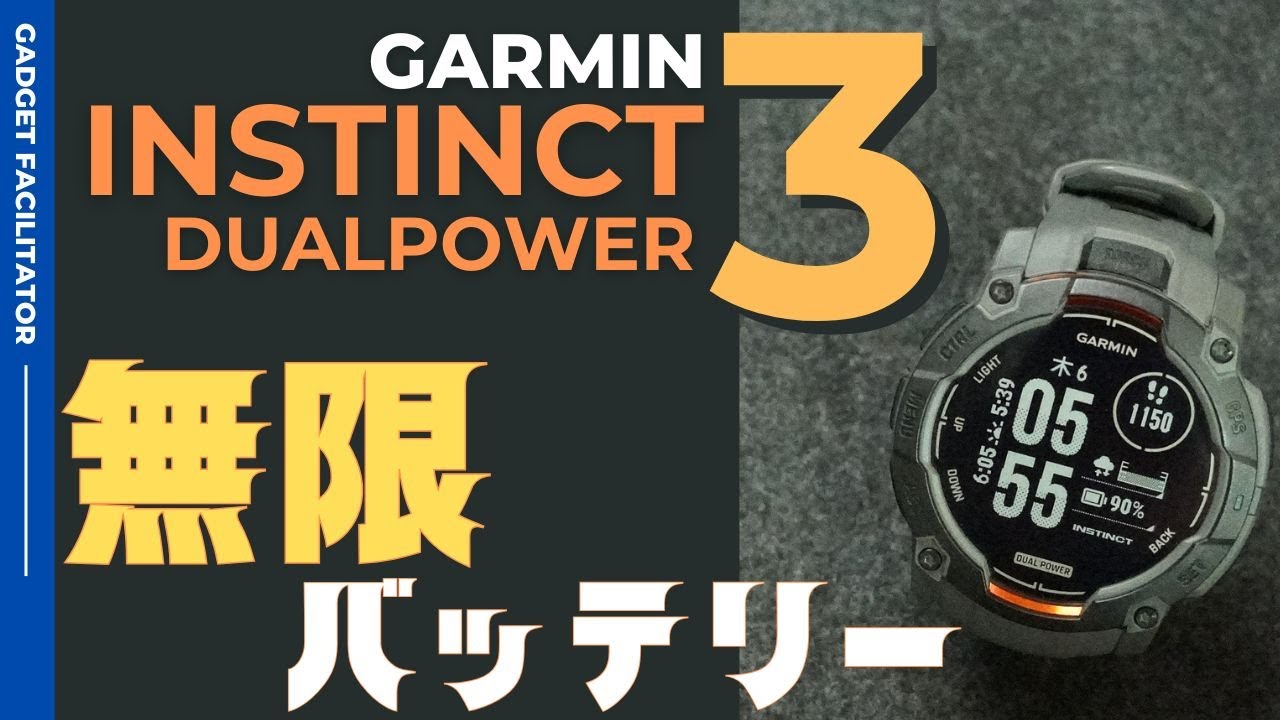 Garmin Instinct 3 Dual Power! Is this really a smartwatch that