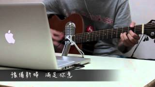 Video-Miniaturansicht von „【今晚我想來點詩】2012年秋季班全時間訓練畢業詩歌：奉獻－為神今日行動“