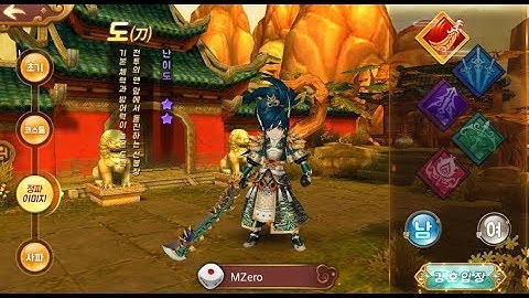 Yulgang Mobile - Swordsman Gameplay [Open World MMORPG] [KR] Android/IOS