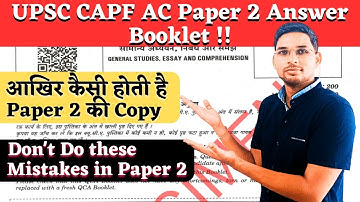 कैसी होती है Paper 2 की answer copy | UPSC CAPF AC Paper 2 Answer Booklet #upsc #capf #capfpaper2