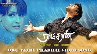 Oru Vazhi Phadhai video song - Ramcharan | Ram Charan | Genelia | Harris Jayaraj | Mass Audios