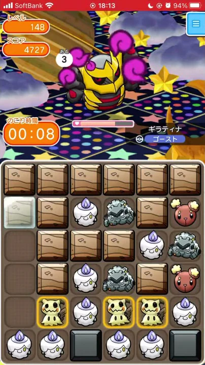 クレベース ポケ とる