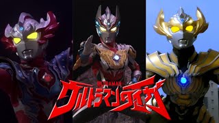 Ultraman Taiga Theme Song Music Video [English Lyrics]