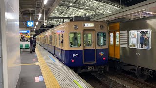 阪神電車5000系5009F 普通高速神戸行 甲子園駅