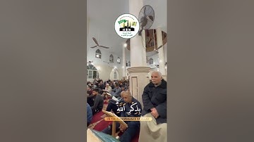 الذين آمنوا وتطمئن قلوبهم بذكر الله ألا بذكر الله تطمئن القلوب | الآية 28 من سورة الرعد